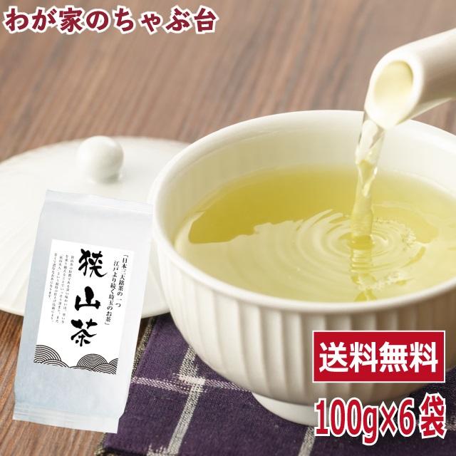 【狭山茶】茶畑直販☆特上煎茶100gx6本(令7年産)深蒸し緑茶日本茶お茶無添加 狭山茶100g×6本 〜 最高級 お茶 緑茶 煎茶 茶 茶葉 お茶葉 埼玉 国産