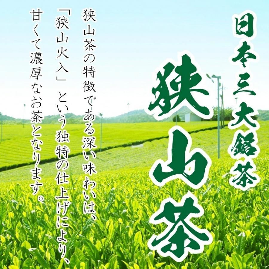 【狭山茶】茶畑直販☆特上煎茶100gx6本(令7年産)深蒸し緑茶日本茶お茶無添加 狭山茶100g×6本 〜 最高級 お茶 緑茶 煎茶 茶 茶葉 お茶葉 埼玉 国産