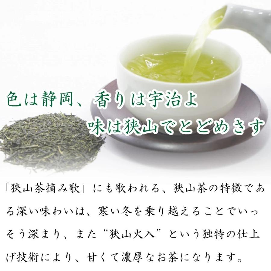 【狭山茶】茶畑直販☆特上煎茶100gx6本(令6年産)深蒸し茶 緑茶 日本茶お茶 狭山茶100g×6本 〜 最高級 お茶 緑茶 煎茶 茶 茶葉 お茶葉 埼玉 国産