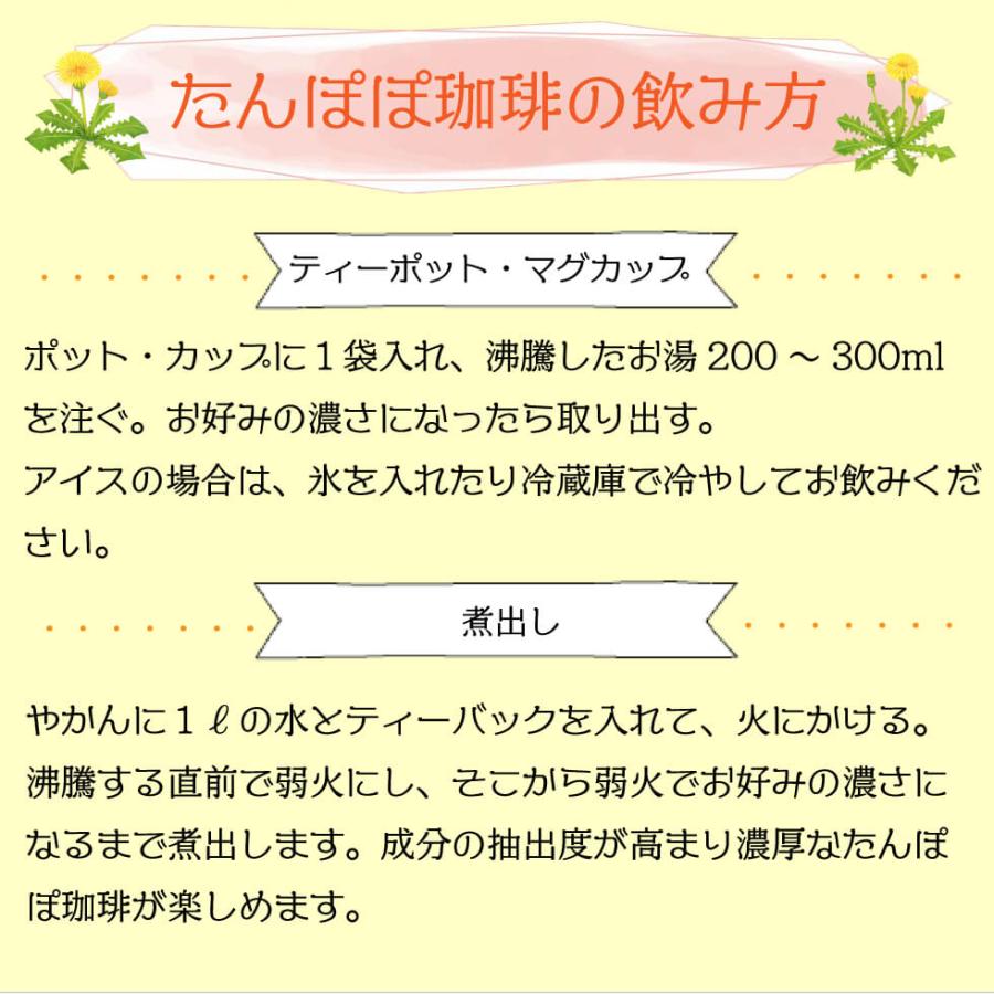 たんぽぽコーヒー 2g×62p 送料無料 ティーバッグ たんぽぽ タンポポ