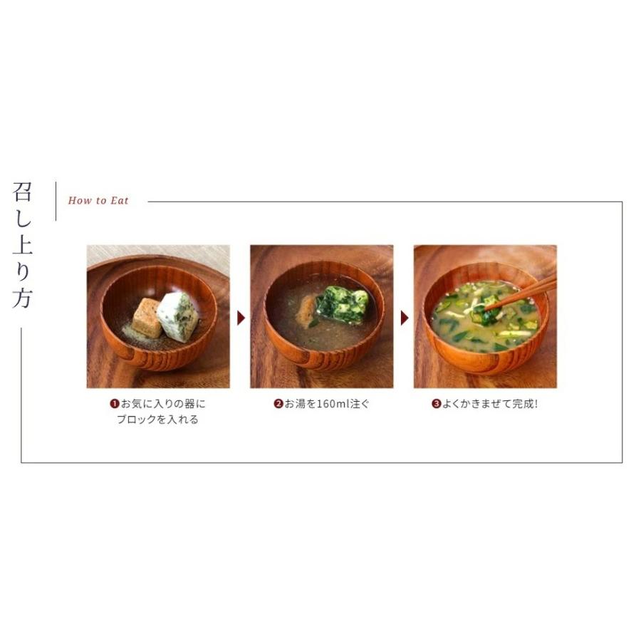 粕汁 母の味かす汁(100食入り) 送料無料 酒粕汁 高級 お味噌汁 みそ汁 野菜 コスモス食品 インスタント フリーズドライ_2