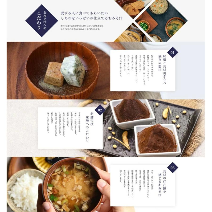 粕汁 母の味かす汁(100食入り) 送料無料 酒粕汁 高級 お味噌汁 みそ汁 野菜 コスモス食品 インスタント フリーズドライ_3