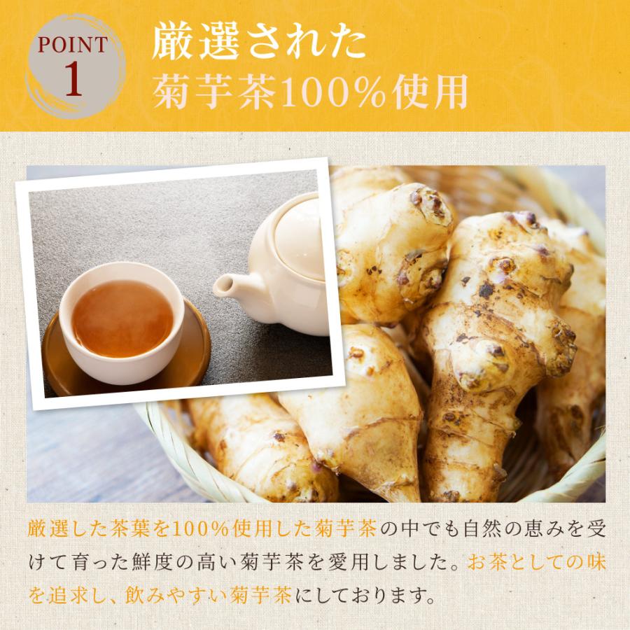 国産 菊芋茶 2g×25P 送料無料 きくいも茶 きくいも ティーバッグ 健康