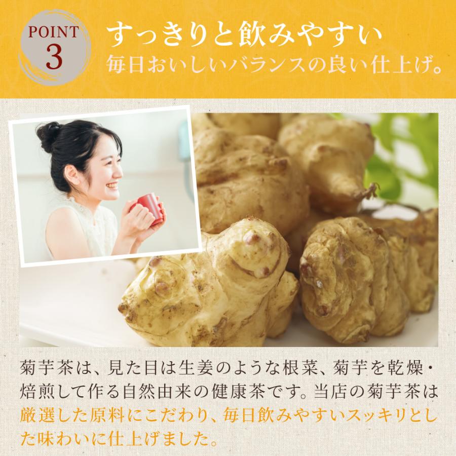 国産 菊芋茶 2g×25P 送料無料 きくいも茶 きくいも ティーバッグ 健康