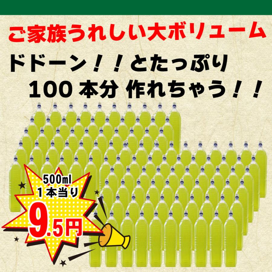 粉末緑茶 0.5g×105包入 まるごと 高級煎茶 美粉末 パウダー お茶 粉末緑茶 0.5g×105包入 まるごと 高級煎茶 美粉末 パウダー お茶