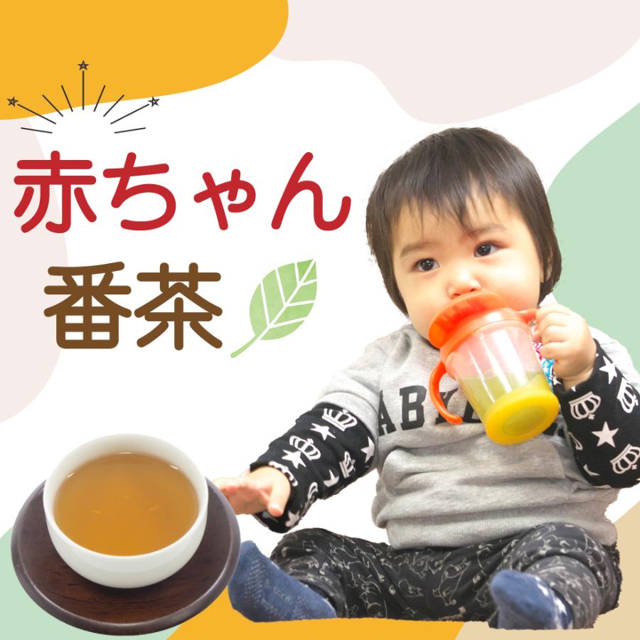 赤ちゃん番茶 5g×50p | わが家のちゃぶ台 送料無料 カフェインフリー