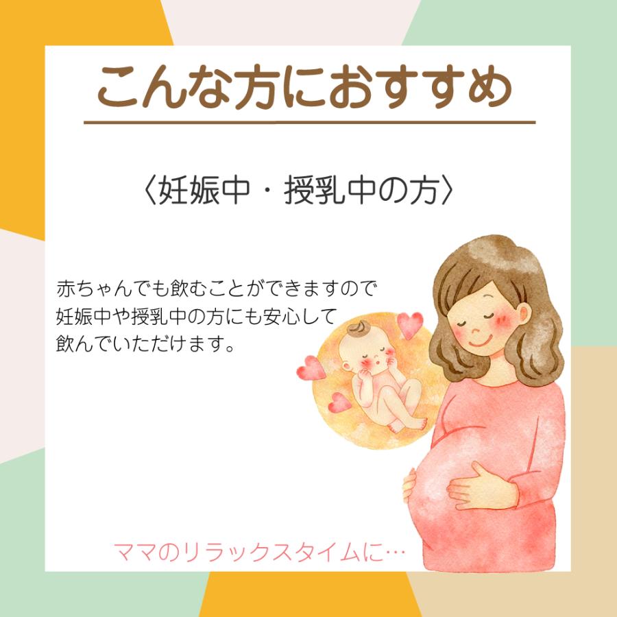 赤ちゃん番茶 5g×50p | わが家のちゃぶ台 送料無料 カフェインフリー