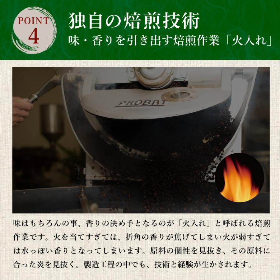 国産 松葉茶 3g×40P 〜 送料無料 まつば まつば茶 松の葉茶 松の葉