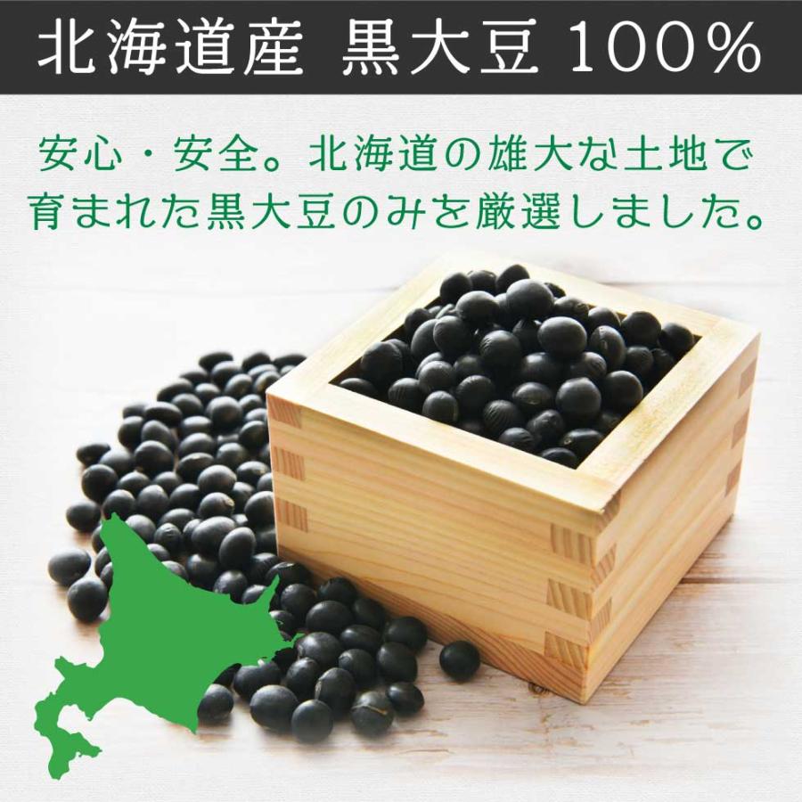 黒豆 ルイボス茶 5g×50P×10袋 〜 送料無料 黒豆茶 ティーバッグ くろ