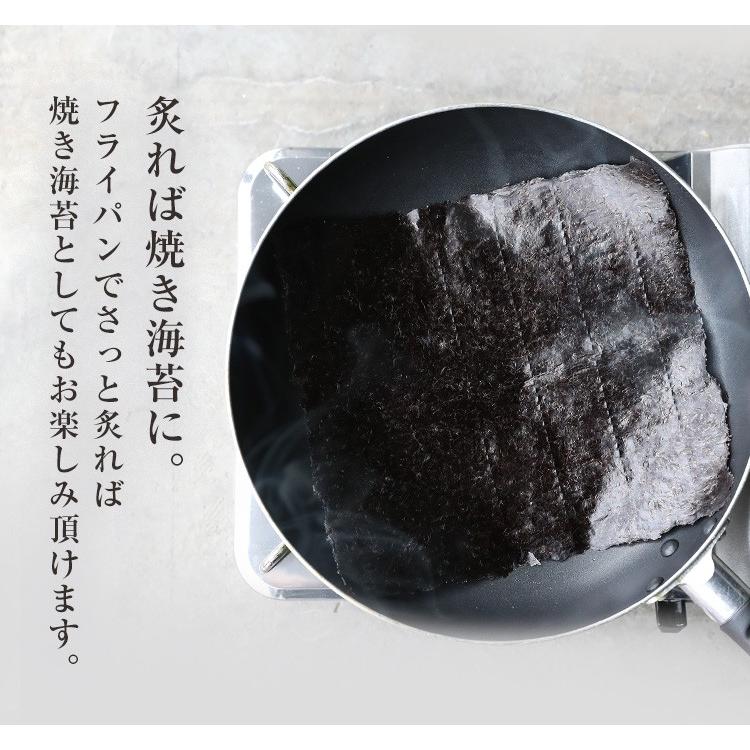 有明海産 全型 30枚 乾海苔 寿司海苔 新海苔 新のり 2021年12月下旬 摘みたて :ariakenori:お茶の山麓園 - 通販 - Yahoo!ショッピング 有明海産 全型 30枚 乾海苔 寿司海苔 新海苔 新のり 2021年12月下旬 摘みたて :ariakenori:お茶の山麓園 - 通販 - Yahoo!ショッピング