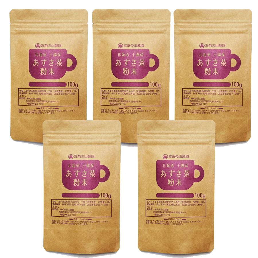 あずき茶 粉末 北海道産 小豆茶 100g×5個セット パウダー ノンカフェイン 無添加 ホンマでっかtv（Yahoo!・お茶の山麓園 緑茶 茶葉 ティーバッグ専門店）