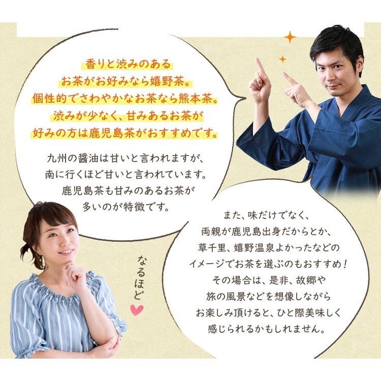 お歳暮 お年賀 選べる お茶 福袋 ギフト 緑茶 茶葉 知覧茶 嬉野茶 200g~最大400g プレゼント ポイント利用 | 山麓園 | 23