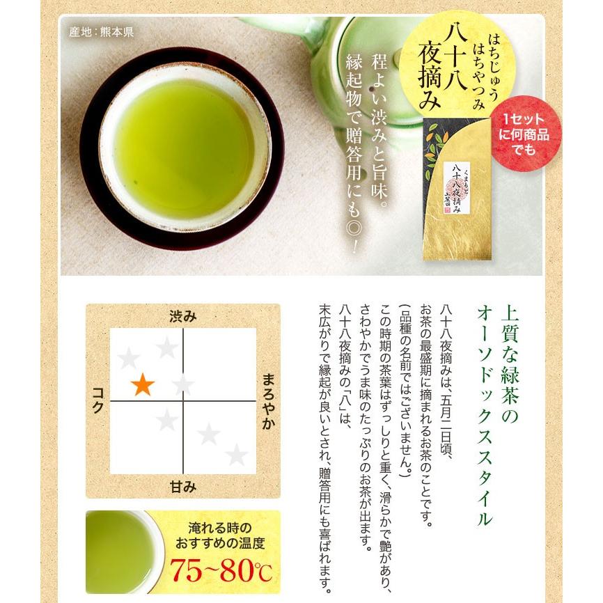 お茶 緑茶 茶葉 お年賀 ギフト 品種を選べる 上級茶福袋 300g 知覧茶 お茶の葉 Fukubukuro B お茶の山麓園 通販 Yahoo ショッピング