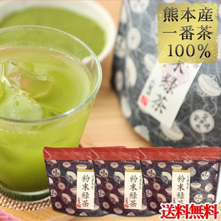 21年 新茶 粉末緑茶 粉末煎茶 お湯でも水出しでも溶けます 熊本産50g 3袋 Funmatsu01 お茶の山麓園 通販 Yahoo ショッピング