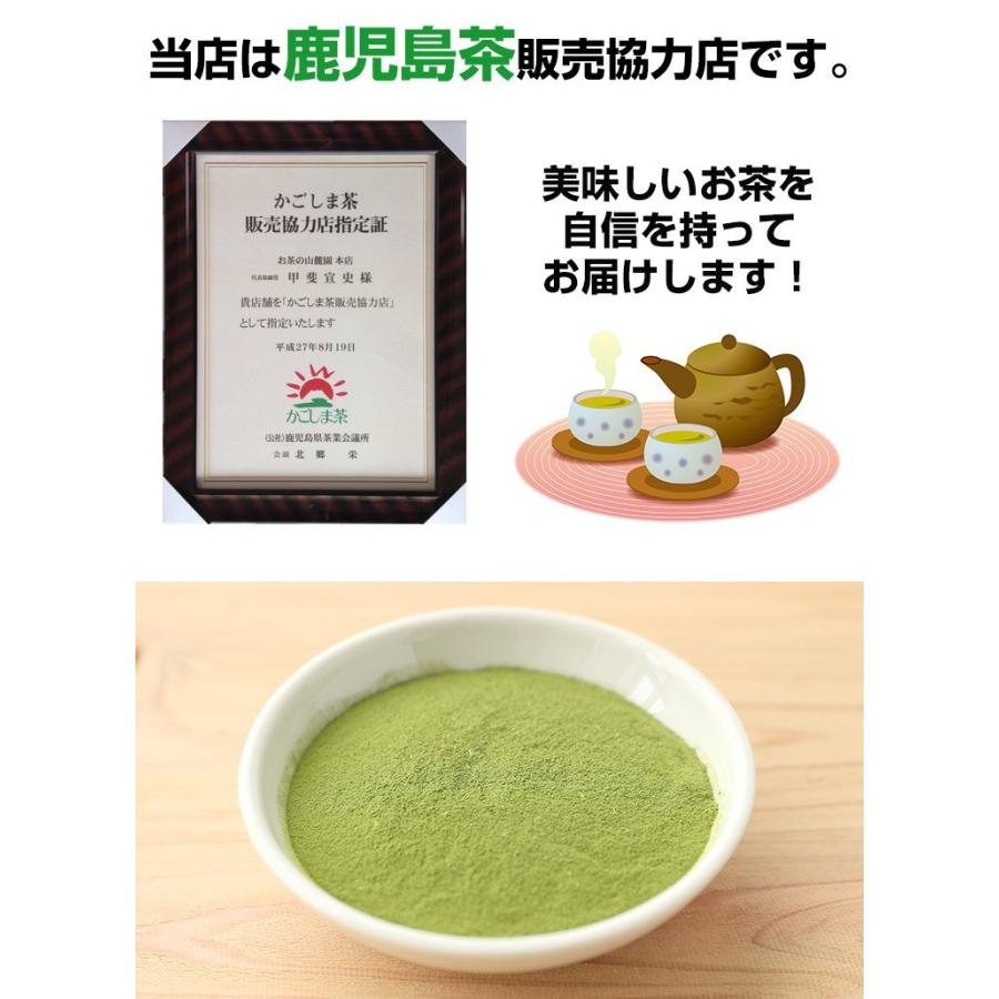 21年 新茶 粉末緑茶 粉末煎茶 鹿児島産 上質 知覧茶 50g 3袋 水出しok Funmatsu02 お茶の山麓園 通販 Yahoo ショッピング