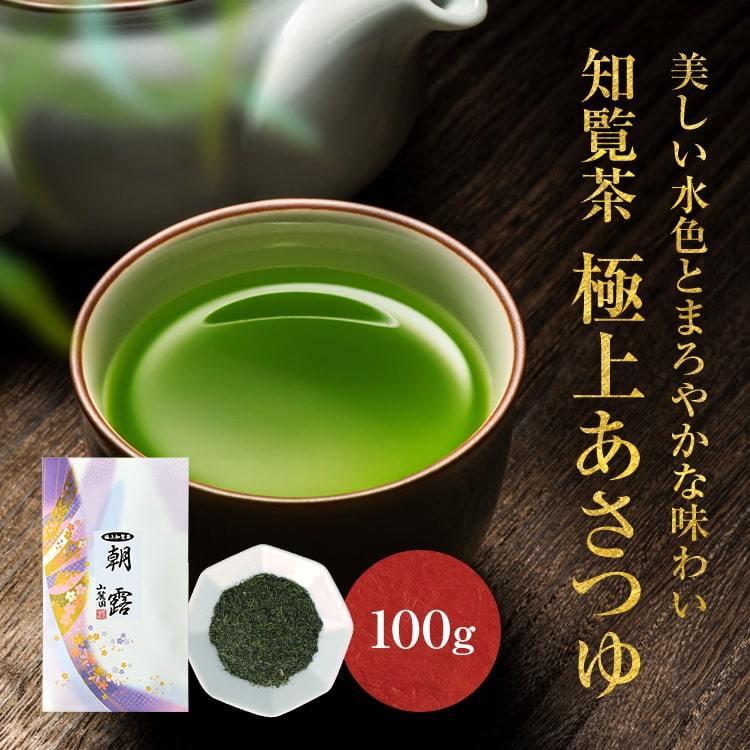 2024年 新茶 知覧茶 極上 あさつゆ 100g 最高級品 茶葉 緑茶 日本茶 お茶 お茶の葉｜tea-sanrokuen