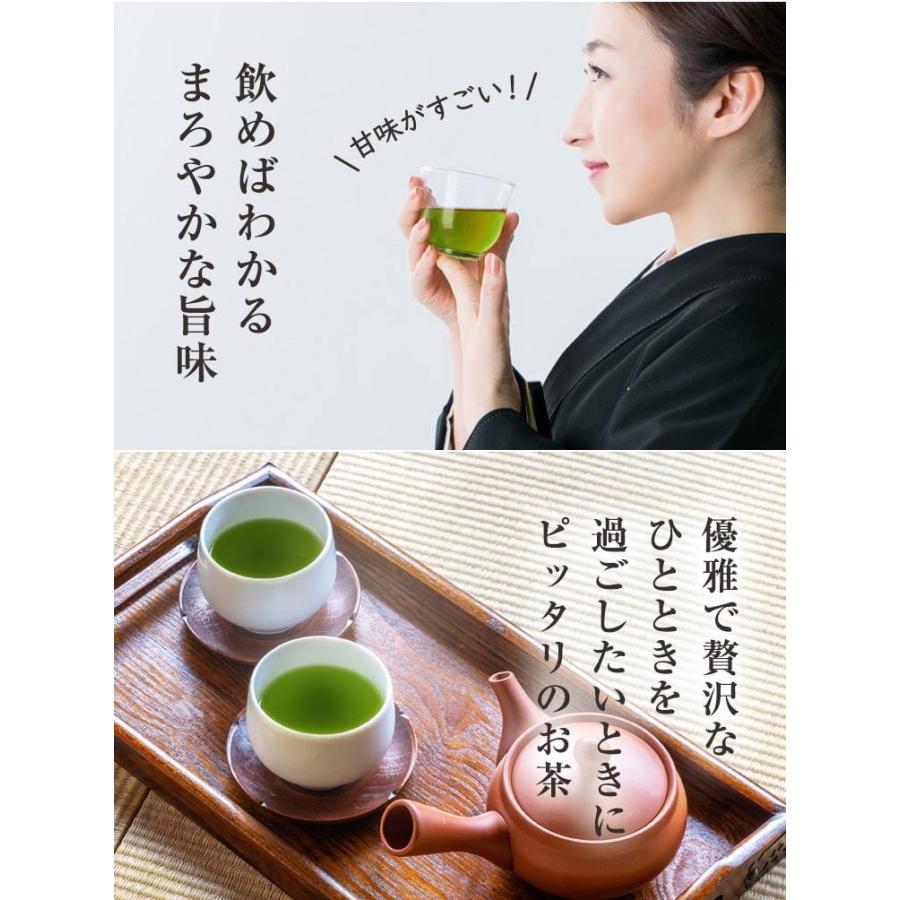 2024年 新茶 知覧茶 極上 あさつゆ 100g 最高級品 茶葉 緑茶 日本茶 お茶 お茶の葉｜tea-sanrokuen｜04