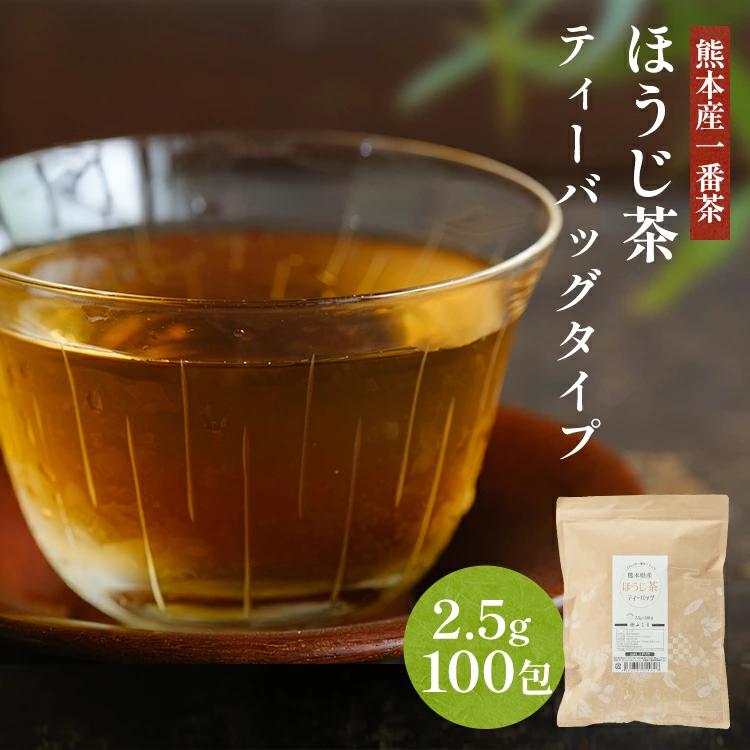2026 新茶 熊本県産 ほうじ茶 ティーバッグ  2.5g × 100包 ティーパック 一番茶100% お茶 焙じ茶 美味しい 国産 大容量（Yahoo!・お茶の山麓園 緑茶 茶葉 ティーバッグ専門店）