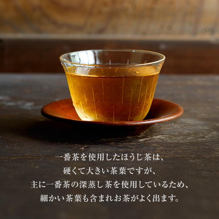 上ほうじ茶 250g 店主自家焙煎 こだわり熊本産一番茶100％｜tea-sanrokuen｜07