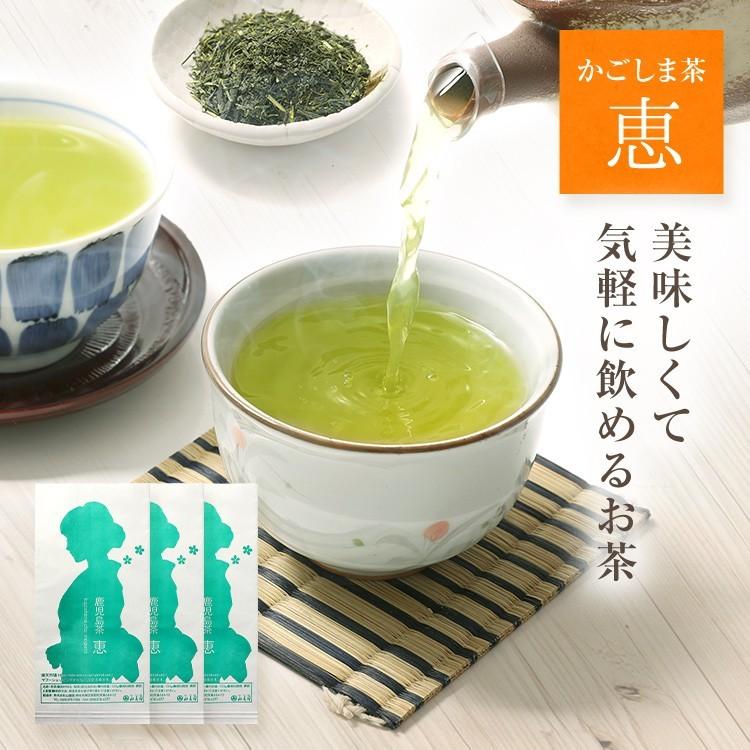 お茶 鹿児島茶 恵 100g×3個 緑茶 茶葉 お茶の葉 日本茶 煎茶｜tea-sanrokuen｜14