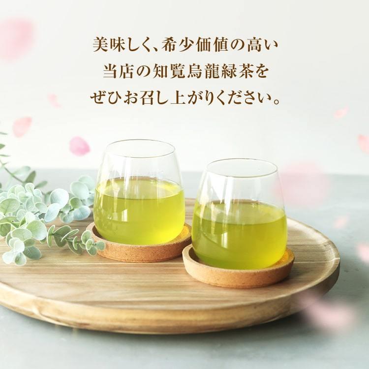 山麓園 知覧 烏龍緑茶 癒される花とハーブの香りの緑茶 3.8g×12P×2袋