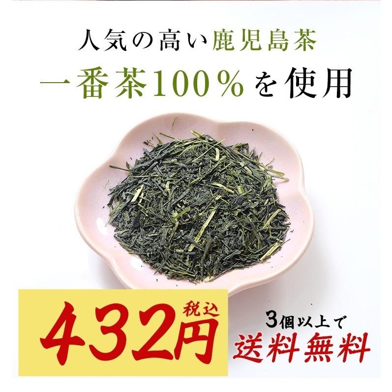 鹿児島茶「桜」 100g 3個以上 送料無料 お茶 煎茶 知覧茶 ポイント消化｜tea-sanrokuen｜02