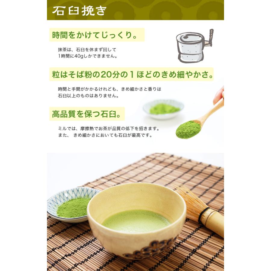 京都 宇治 抹茶 40g 粉末緑茶 料理用 稽古用 山政小山園｜tea-sanrokuen｜04