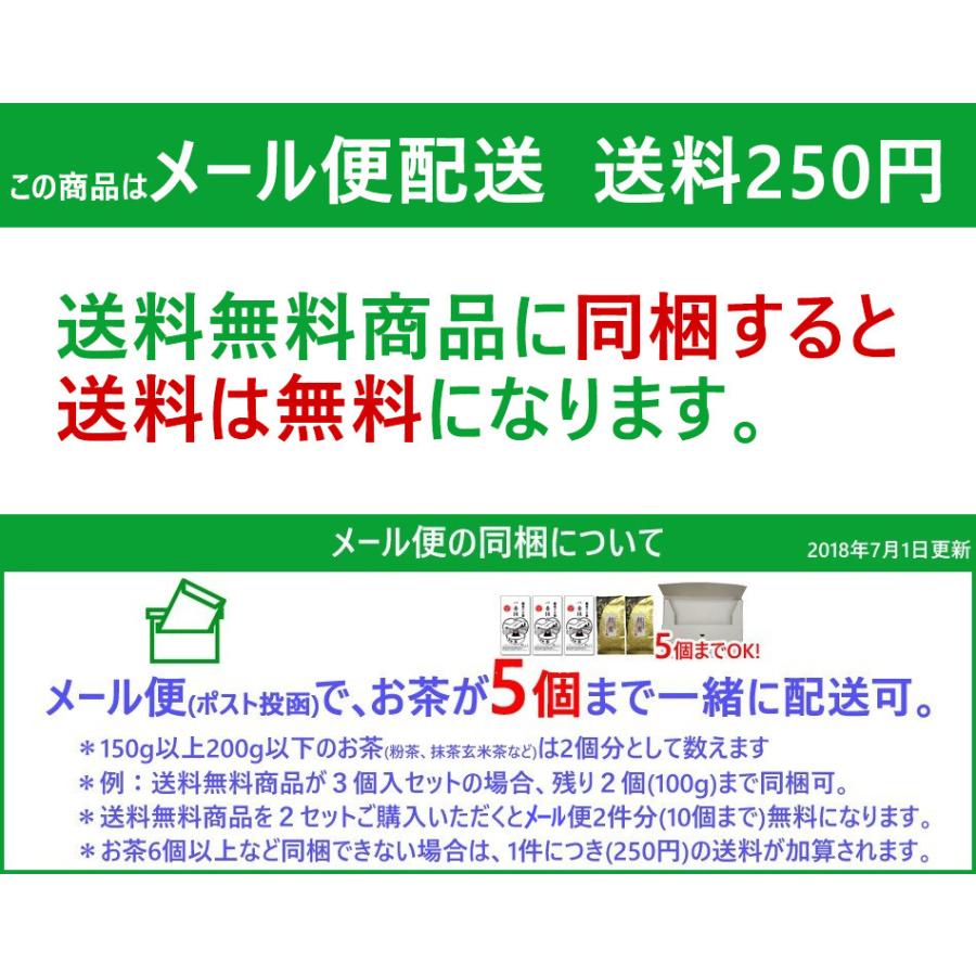 京都 宇治 抹茶 40g 粉末緑茶 料理用 稽古用 山政小山園｜tea-sanrokuen｜09