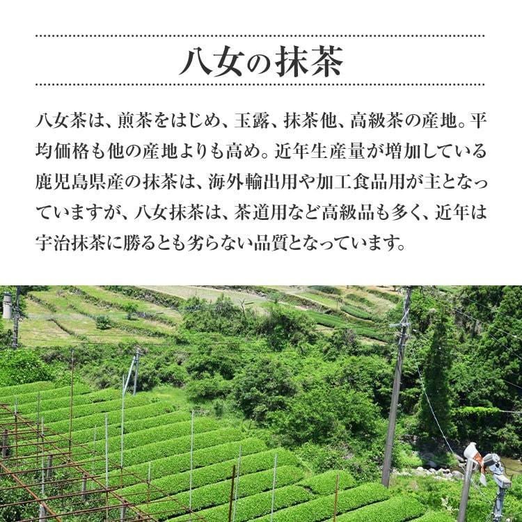 八女 抹茶 パウダー 100g 一番茶 新茶 スイーツ 茶道 お稽古 点前 料理 | 山麓園 | 03