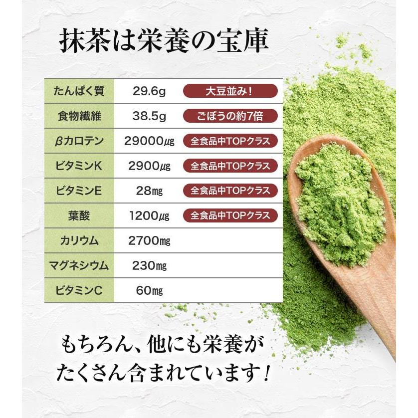 八女 抹茶 パウダー 100g 一番茶 石臼挽き スイーツ 茶道 お稽古 点前 料理｜tea-sanrokuen｜10