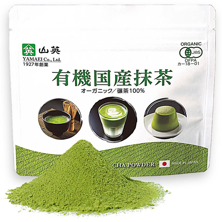 山英 抹茶 抹茶パウダー お抹茶 抹茶粉末 製菓用 有機抹茶