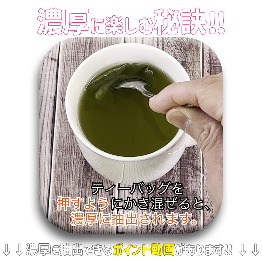 お茶 ほうじ茶 ティーバッグ ほうじ ティーパック ほうじ茶ティーバッグ ほうじ茶パック まかない 山英 2.5g × 100個入｜tea-yamaei｜12