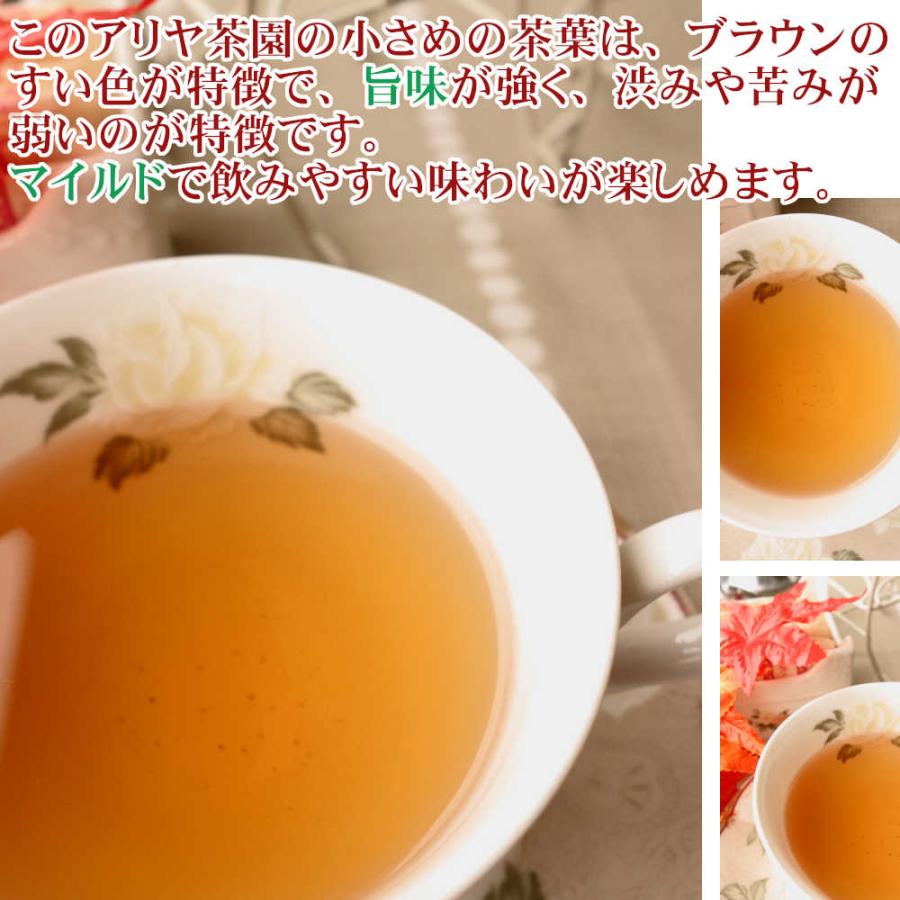 紅茶 ダージリン アリヤ茶園 オータム FTGFOP 1 CH ORGANIC DJ126/2022 50g 茶葉 リーフ｜teachaichai｜06