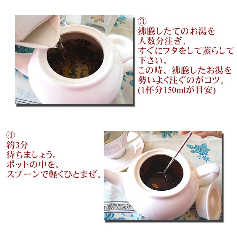 紅茶 茶缶付 ニルギリ タイガーヒル茶園 セカンド FOP 234/2022 50g茶葉 リーフ｜teachaichai｜11