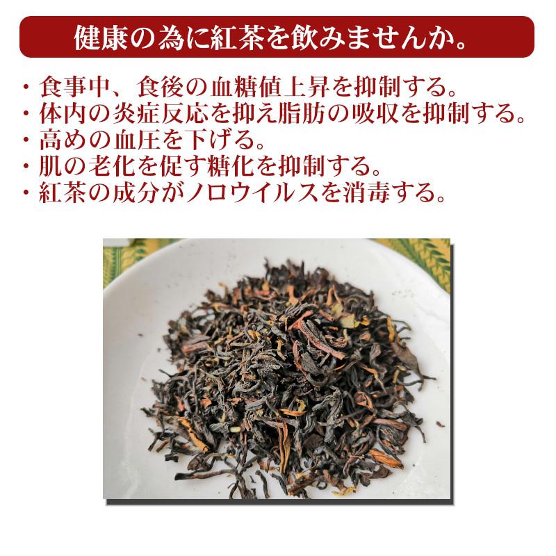 紅茶 茶缶付 ニルギリ タイガーヒル茶園 セカンド FOP 234/2022 50g茶葉 リーフ｜teachaichai｜14