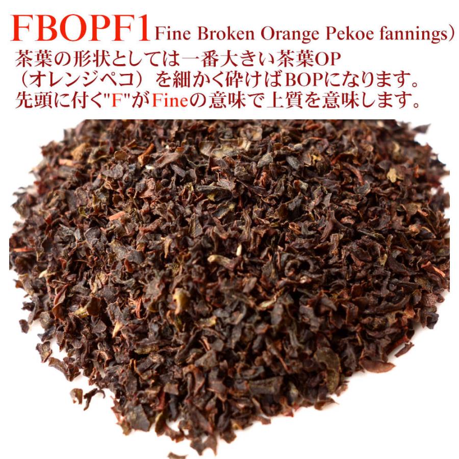 紅茶 ティーバッグ 10個 ヌワラエリヤ マハガストッテ茶園 FBOPF1/2023 50g 茶葉 リーフ｜teachaichai｜05