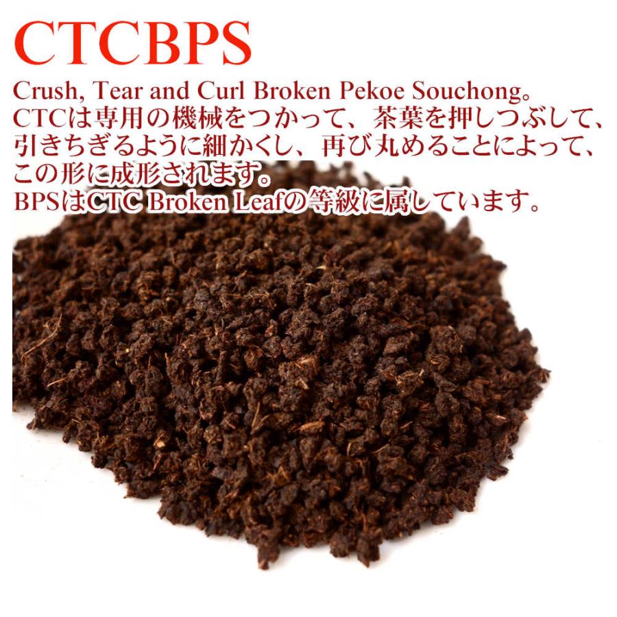 紅茶 茶葉 ディンブラ マウントバーノン茶園 CTC BPS/2023 50g 茶葉 リーフ｜teachaichai｜05