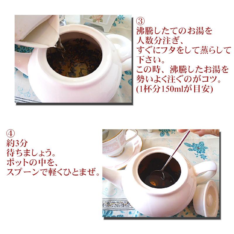 紅茶 茶葉 茶缶付 ウバ アイスラビー茶園 FBOP/2022 50g 茶葉 リーフ｜teachaichai｜11