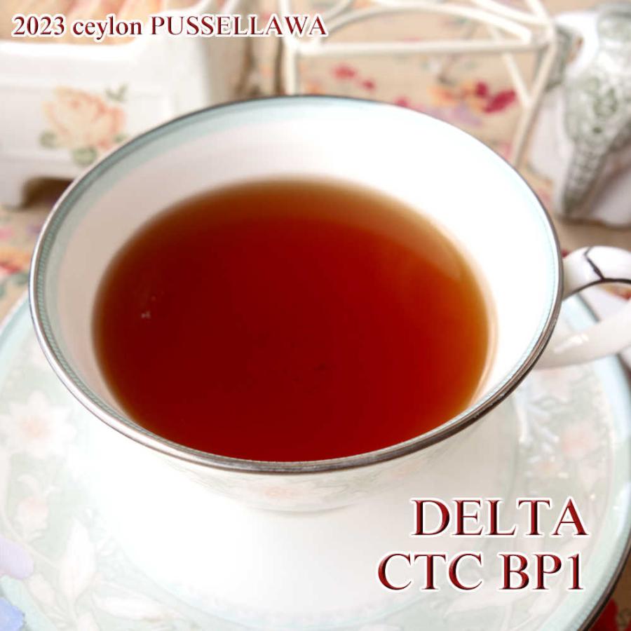 紅茶 ティーバッグ 20個 パッセラーワ デルタ茶園 CTC BP1/2023 50g 茶葉 リーフ｜teachaichai｜02