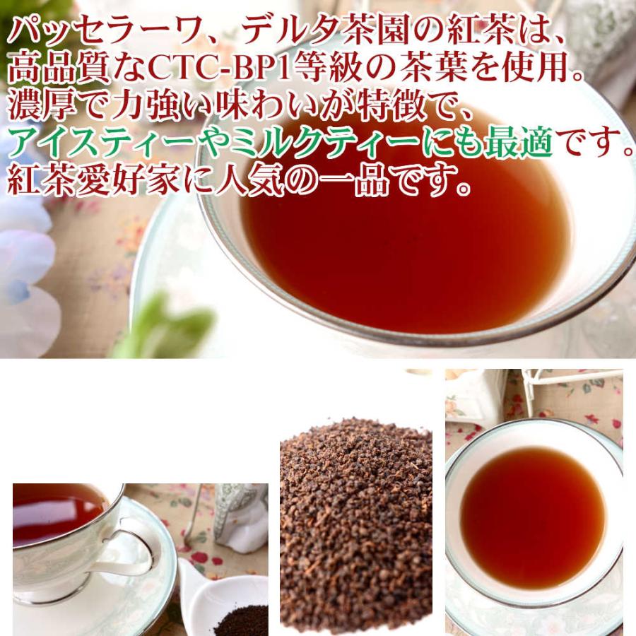 紅茶 ティーバッグ 20個 パッセラーワ デルタ茶園 CTC BP1/2023 50g 茶葉 リーフ｜teachaichai｜06