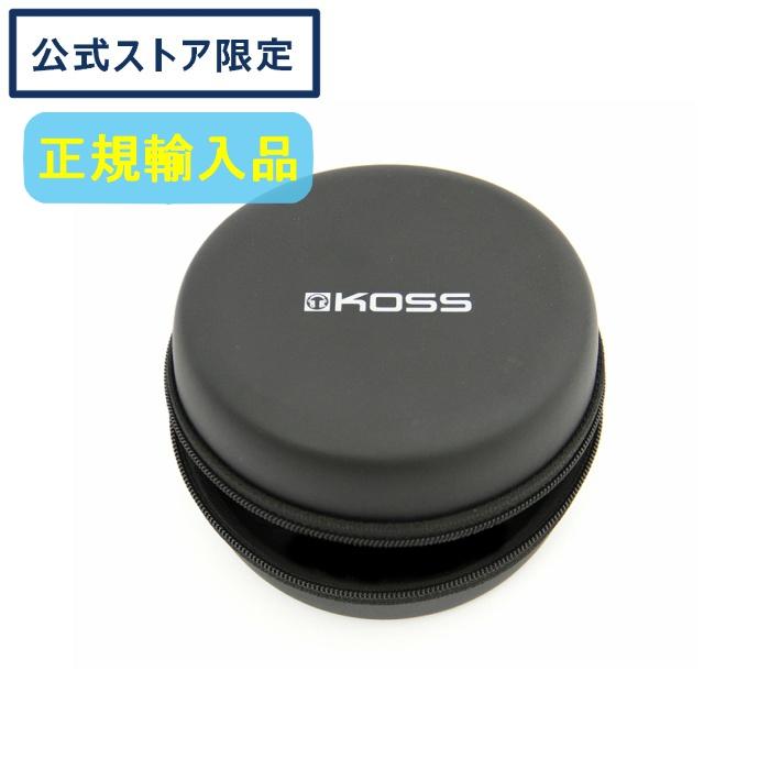 100 正規品 Koss ポータプロシリーズ専用ケース Portapro Hard Case 国内正規品 1 650円 Aynaelda Com