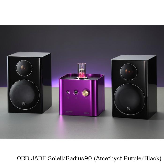 肌触りがいい お取り寄せ商品 Orb 真空管 Class Dハイブリッドヘッドフォンアンプ内蔵 プリメインアンプ コンパクト2wayモニタースピーカー Jade Soleil Radius90 Am Bl ティアックストア Paypayモール店 通販 Paypayモール 50 Off Dp3akb Jatengprov Go Id