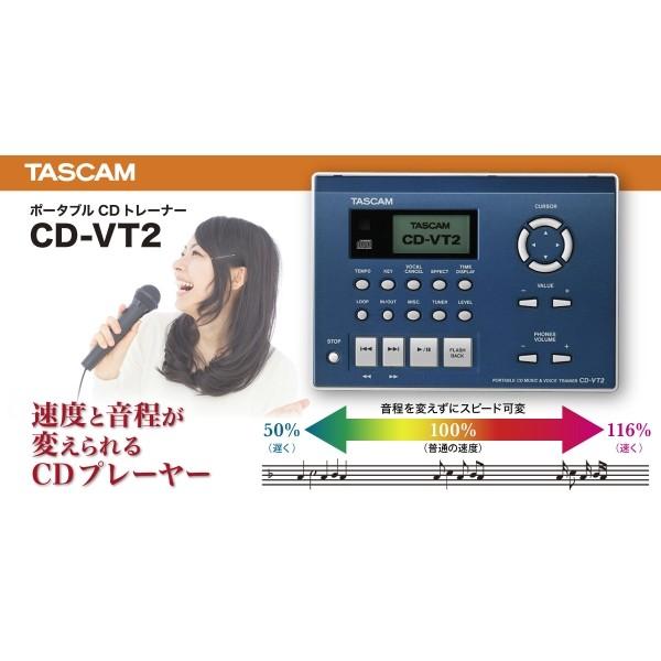 TASCAM(タスカム) CD-VT2 ボーカル練習 CDプレーヤー 小型 コンパクト ポータブル キーチェンジ スピード｜teacstore｜03