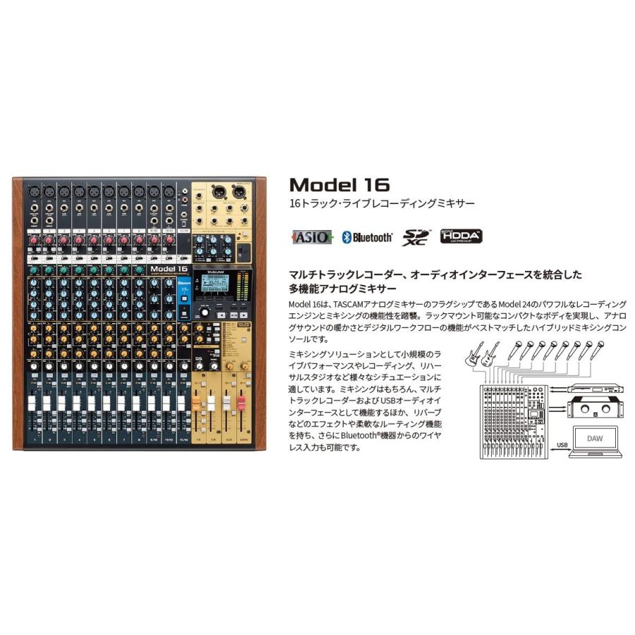 Tascam model16 ミキサー Model 16 | 16トラックライブレコーディングミキサー / USBオーディオ