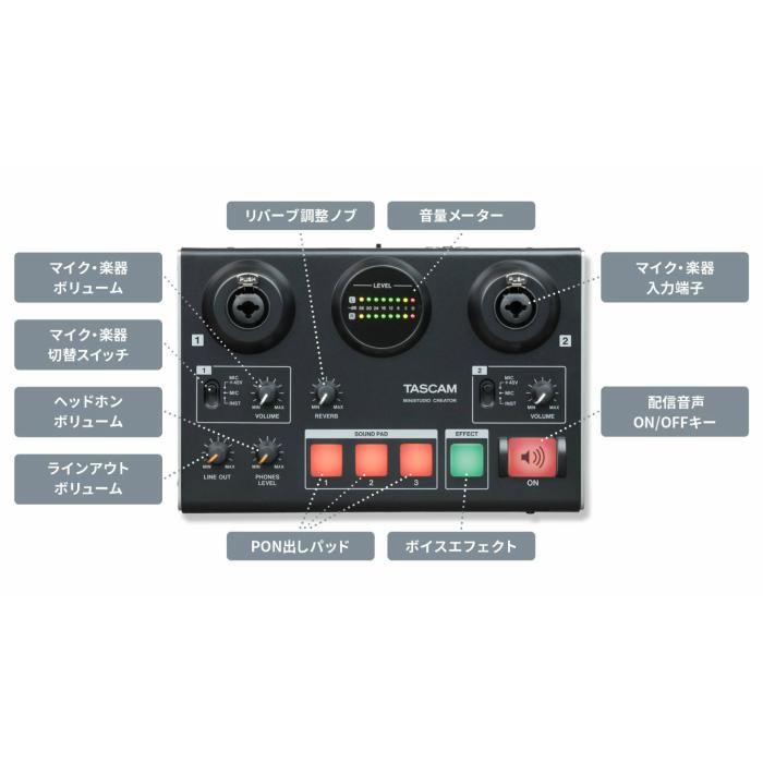 TASCAM(タスカム) US-42B MiNiSTUDIO CREATOR 黒 高音質 ボイスエフェクト リバーブ 効果音再生 Youtubeの画像