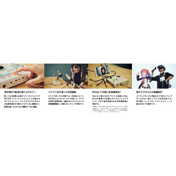 TASCAM(タスカム) MiNiSTUDIO CREATOR US-42W 白 高音質 ボイスエフェクト リバーブ 効果音再生 Youtubeの画像