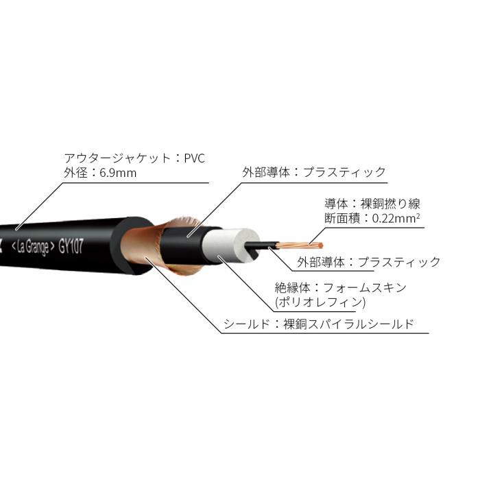 KLOTZ 最高の定番ギターケーブル LaGrange 3m（国内正規品）｜teacstore｜03