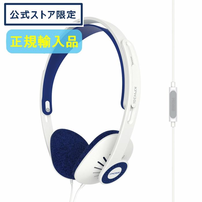 KOSS（コス） 正規輸入品 KPH30i 開放型ヘッドホン オンイヤー 軽量