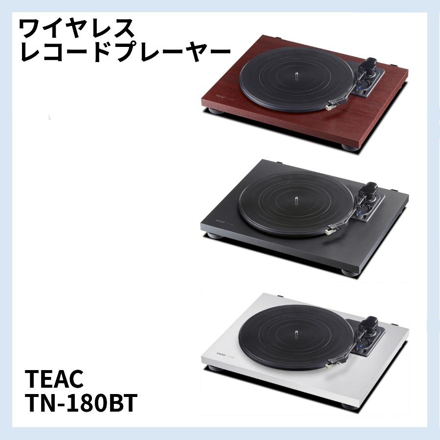 【TEAC公式】TEAC TN-180BT ワイヤレスレコードプレーヤー  Bluetoothトランスミッター搭載 フォノEQアンプ内蔵の画像