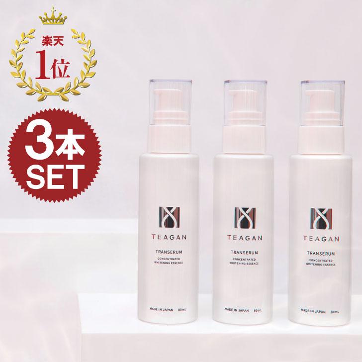 3本セット オールインワン 美白 シミ ニキビ 無添加 美容液 化粧水